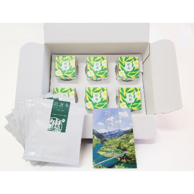 とろける 沢渡茶ようかん 75g×6個、沢渡茶TB×6個 セット(0090501)