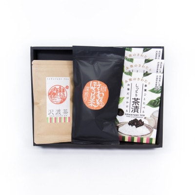 沢渡のお茶を楽しむ3点セット-1(沢渡茶50g、ほうじ茶80g、沢渡茶漬け3種)