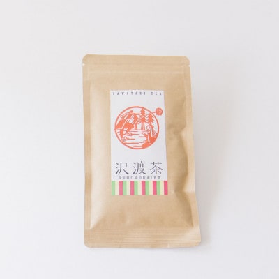 沢渡のお茶を楽しむ3点セット-1(沢渡茶50g、ほうじ茶80g、沢渡茶漬け3種)