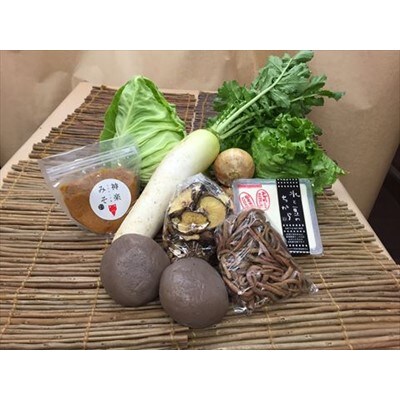 仁淀川町の野菜満喫セット (神楽みそ、豆腐、こんにゃく、季節の野菜)(B13-1)