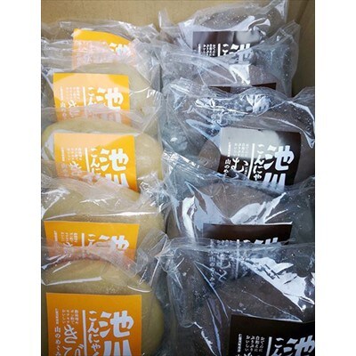 池川こんにゃく Bセット(B19-1)