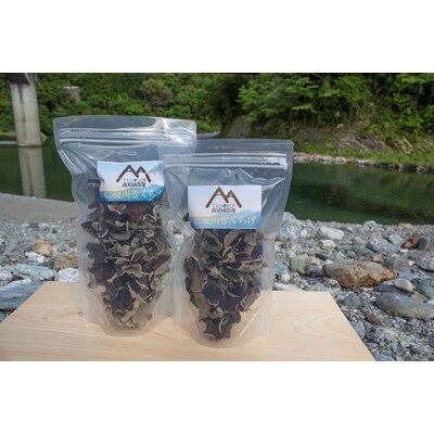 乾燥黒いきくらげ満喫セット (100g×1袋+50g×2袋) 仁淀川町ツボイ産(C22-1)