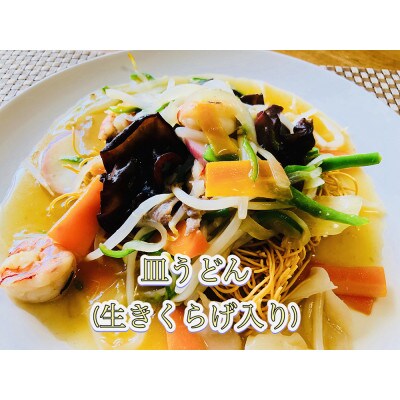 ◆期間限定◆「生」黒きくらげ 500g(高知県仁淀川町産)