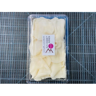 ◆期間限定「生」黒きくらげ(250g)と「生」白きくらげ (200g)2種セット(仁淀川町産)