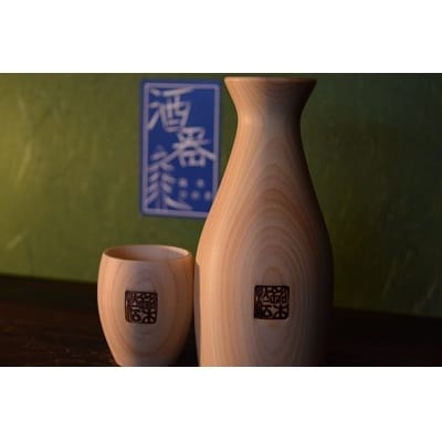 【いつものお酒をちょっと贅沢に】檜　酒器3点セット