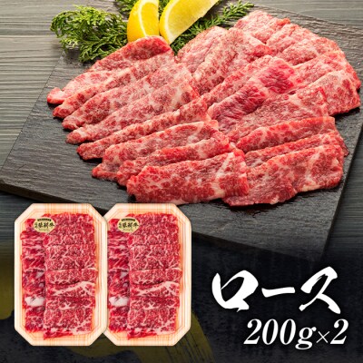 蓼科牛焼肉セット1(ロース200g×2、モモ350g×1、バラ350g×1)