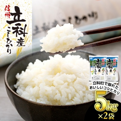 業務用 滋賀県産白米27㎏ 平成26年度