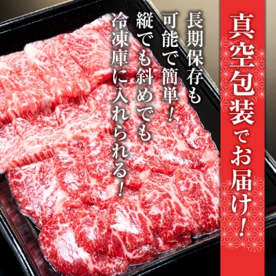 蓼科牛モモ焼肉350g×2