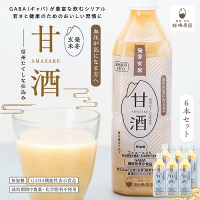 MBĂȎd 茺ĊÎ 500g×6{