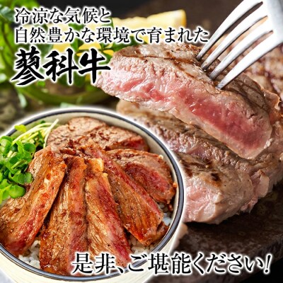 蓼科牛サーロインステーキ200g×1　　