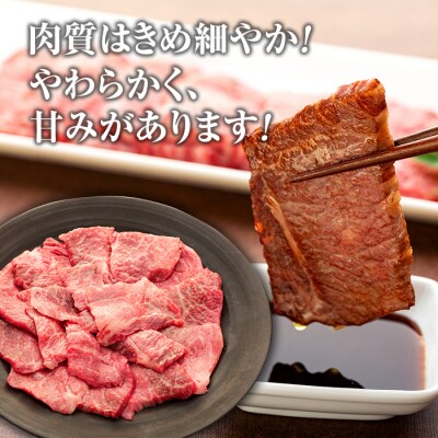 蓼科牛モモ焼肉350g×1　　　　