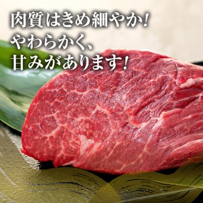 蓼科牛ヒレステーキ120g×1　　