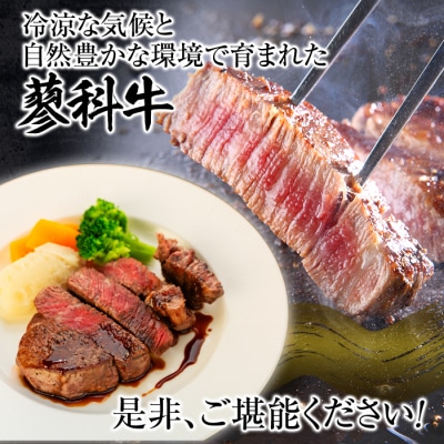 蓼科牛ヒレステーキ120g×2　　