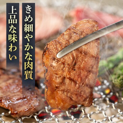 蓼科牛 定番焼肉セット　