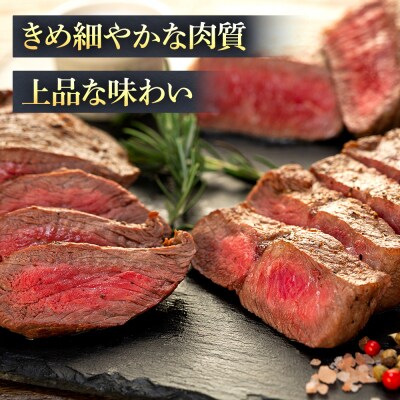 蓼科牛 プレミアムステーキセット　