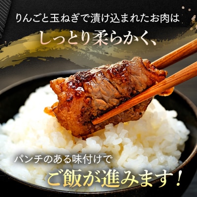 蓼科牛 味付きカルビ(300g×2)