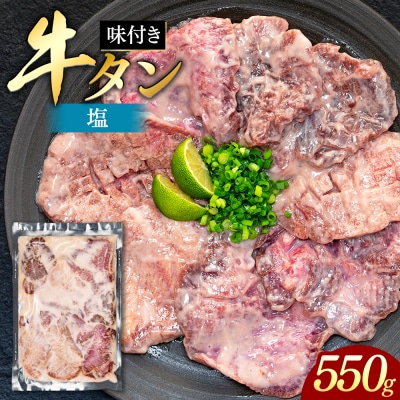 t؋^ (550g)