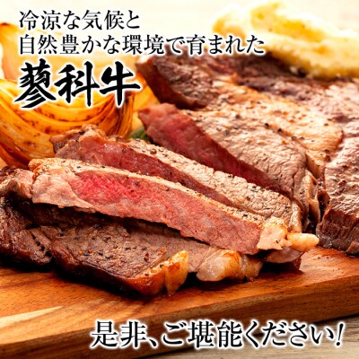 蓼科牛 リブロースステーキ250g×1