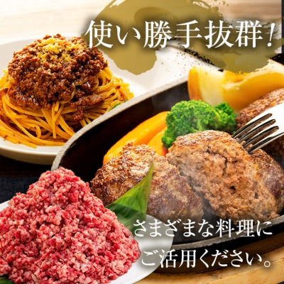 蓼科牛 ミンチ500g×3　