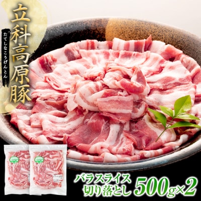 ȍ؃oXCX؂藎Ƃ500g×2