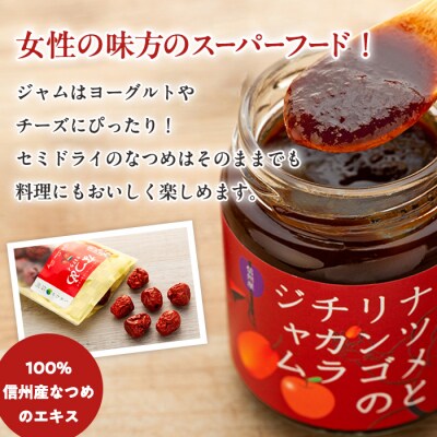 たてしななつめ食養生セット(竹)