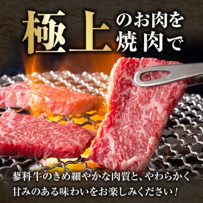 蓼科牛焼肉セット2(ロース200g×4、モモ350g×2、バラ350g×2、肩ロース400g×2)