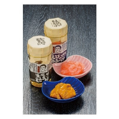 【北海道産うに・ミョウバン未使用】粒うにとえび　生風味うまいぞぉ。セット　安保水産特製