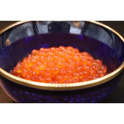 【北海道産・鮭いくら】 いくらの醤油漬け300g 安保水産特製