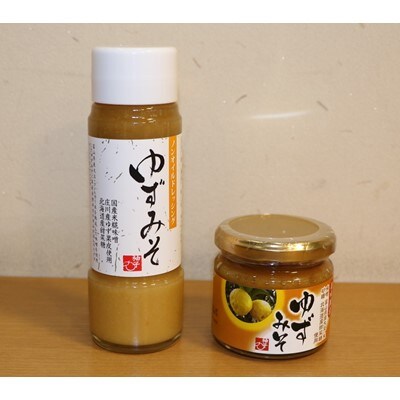 ゆず味噌食べくらべセット(4点)