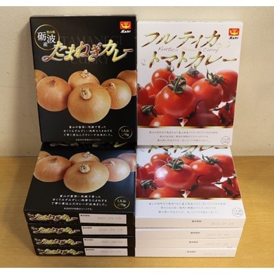 砺波たまねぎ・富山トマト レトルトカレーセット