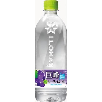 い・ろ・は・す 巨峰 540mlPET×24本
