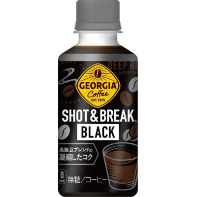 ジョージア ショット&ブレイク ブラック　195mlPET×30本
