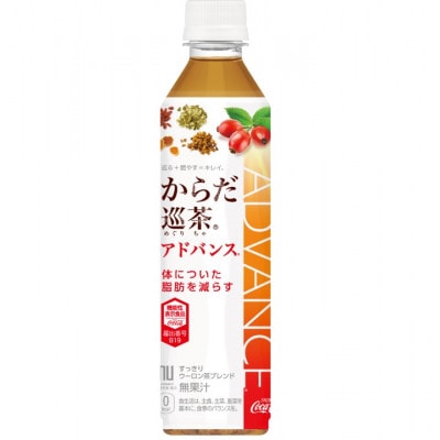 からだ巡茶アドバンス　410mlPET×24本