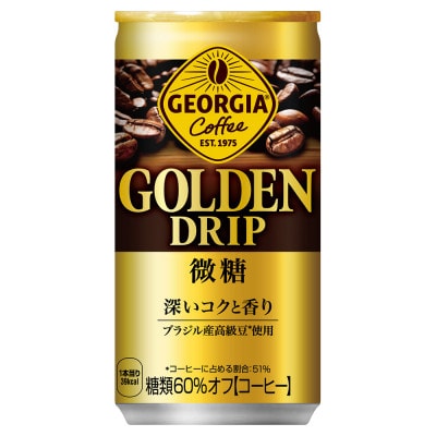 ジョージア ゴールデンドリップ微糖 185g缶×30本