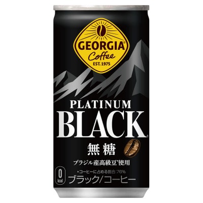 ジョージア プラチナムブラック 185g缶×30本