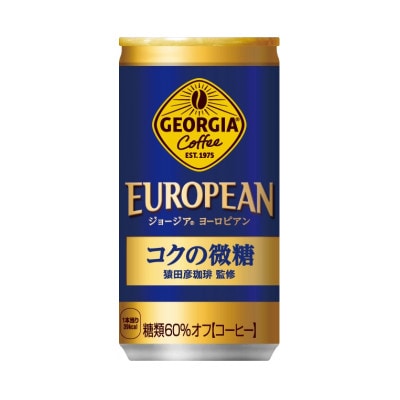 ジョージア ヨーロピアン コクの微糖 185g缶×30本