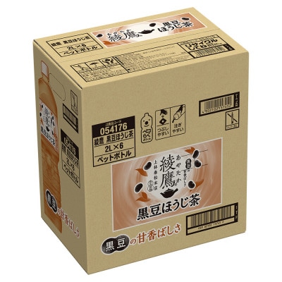 綾鷹黒豆ほうじ茶2.0LPET×6本