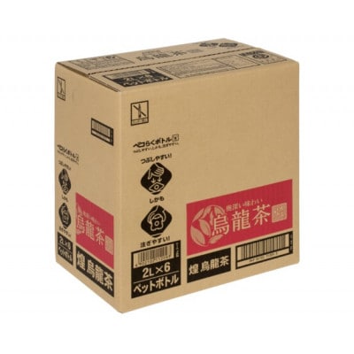 煌(ファン)烏龍茶2.0LPET×6本