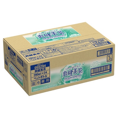 爽健美茶280mlPET×24本
