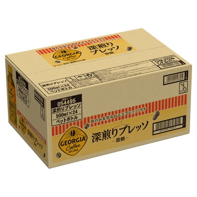 ジョージア深煎りプレッソ500mlPET×24本