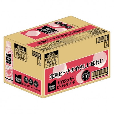 ミニッツメイドゼロシュガーピーチレモネード600ml24本