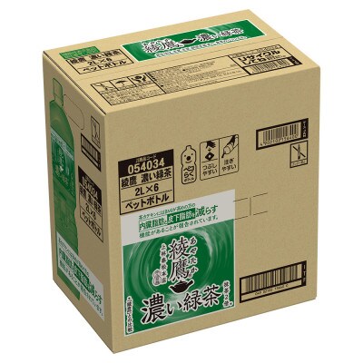 綾鷹濃い緑茶2.0LPET