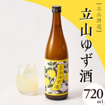 立山ゆず酒(720ml)