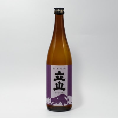 立山純米吟醸・ 立山特別純米(720ml セット)