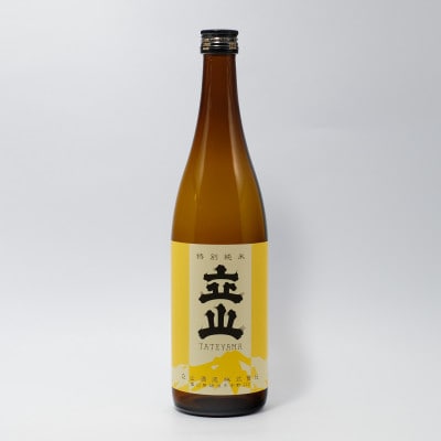 立山純米吟醸・ 立山特別純米(720ml セット)