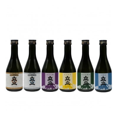 立山飲み比べセット(300ml)