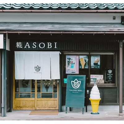 【グルテンフリー】醸しチーズケーキ・醸しガトーショコラセット(冷凍)麹スイーツ