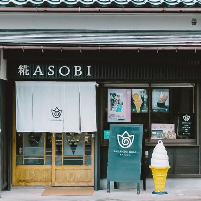 【グルテンフリー】高道(たかんど)ロール　抹茶小豆(冷凍)麹スイーツ