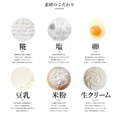 【グルテンフリー】高道(たかんど)ロール　2本セット　プレーン&ほうじ茶(冷凍)麹スイーツ