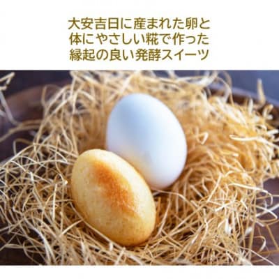 【グルテンフリー】ハレとケ マドレーヌ　30個入り　麹スイーツ